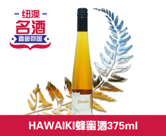 【直发中国】HAWAIKI蜂蜜酒375ml